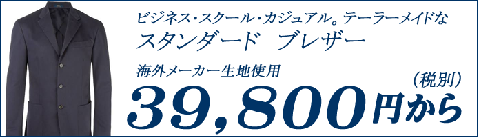 39800_order