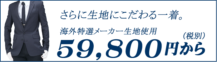 59800_order